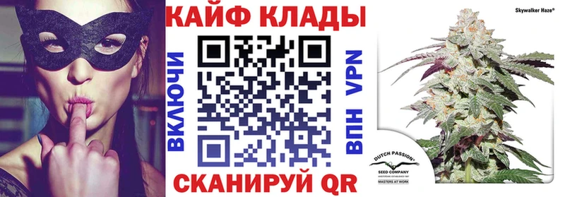 Купить наркотики цена Кувандык Альфа ПВП МЕФ Кокаин Гашиш Марихуана