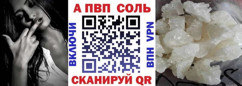 площадка телеграм  где продают   ОМГ ОМГ как войти  Кувандык  A-PVP СК 
