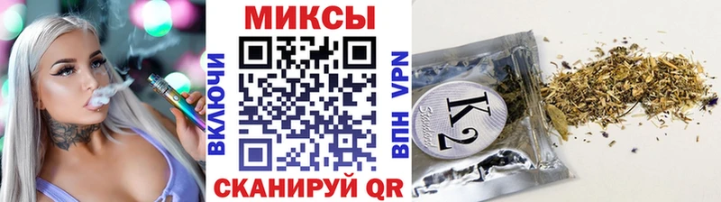 кракен зеркало  Кувандык  Бутират оксана 