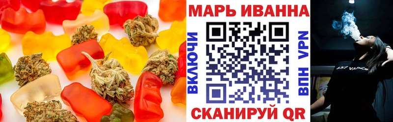 Печенье с ТГК марихуана ОМГ ОМГ маркетплейс Кувандык