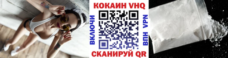Cocaine 97%  Кувандык 