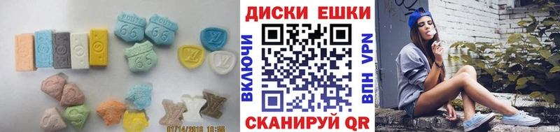 купить наркотики сайты  Кувандык  ЭКСТАЗИ XTC 