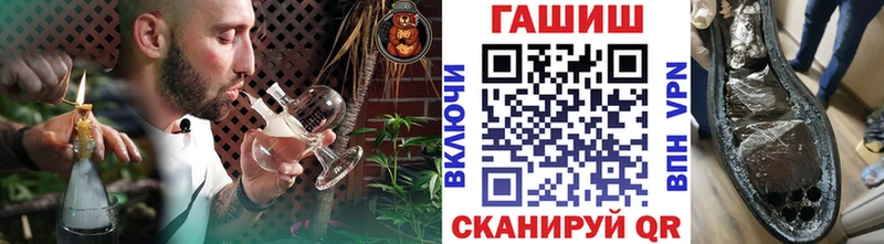 Гашиш гашик  купить наркотики сайты  Кувандык 