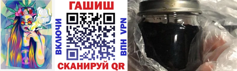 ГАШ гашик Кувандык