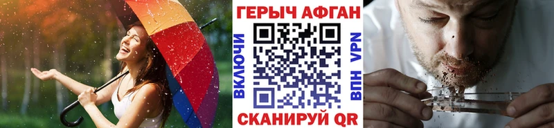 Героин афганец  наркошоп  Кувандык 