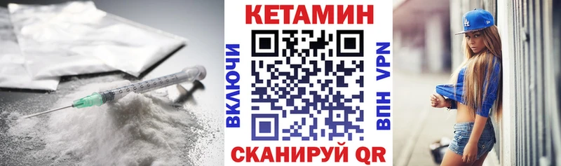 Кетамин ketamine  дарнет шоп  ссылка на мегу ССЫЛКА  Кувандык 