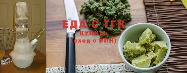 бутик Балабаново
