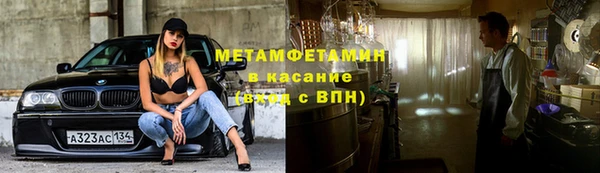 трава Беломорск