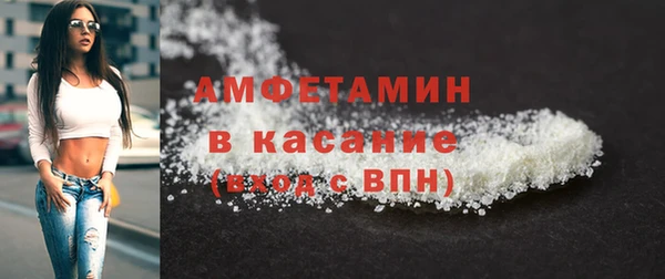 ALPHA PVP Баксан