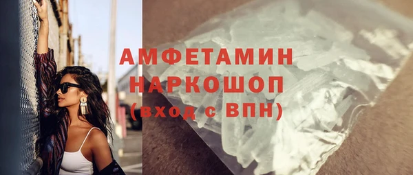 бутик Балабаново