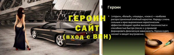 бутик Балабаново