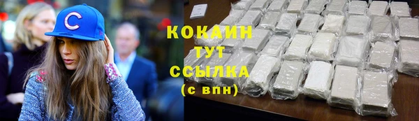 героин Балахна