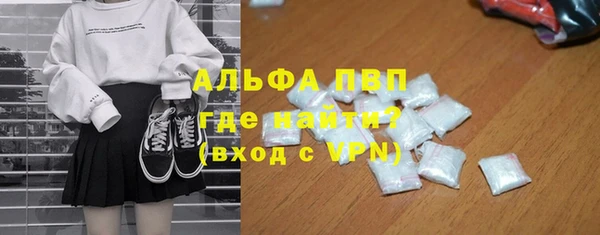ALPHA PVP Баксан