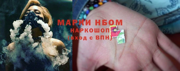 бутик Балабаново