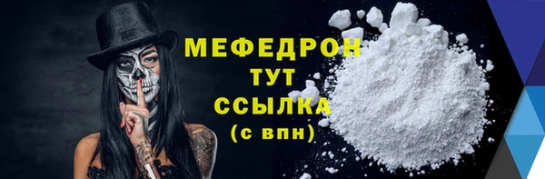 бутик Балабаново
