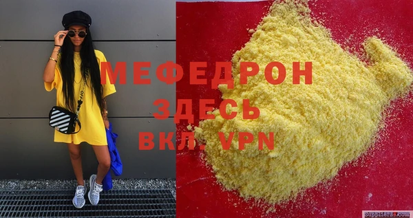 трава Беломорск