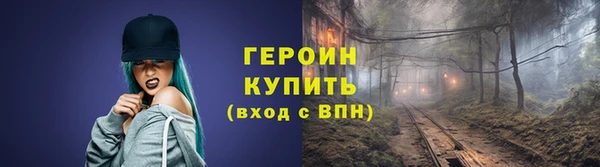 ALPHA PVP Баксан