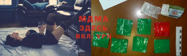 героин Балахна