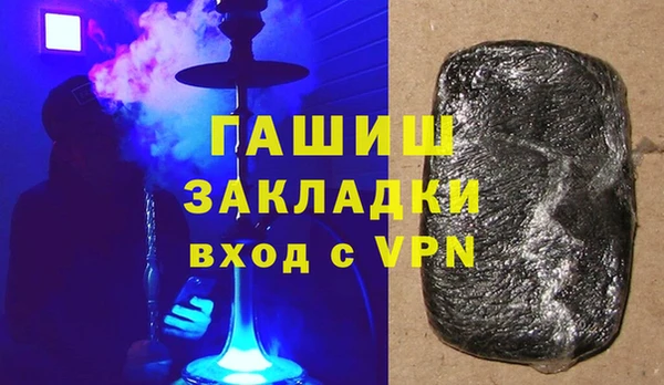героин Белокуриха