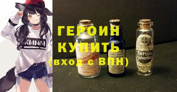 бутик Балабаново