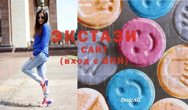 спиды Белоозёрский