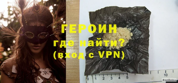 героин Балахна