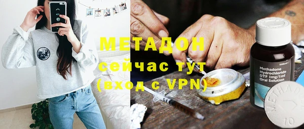 героин Балахна