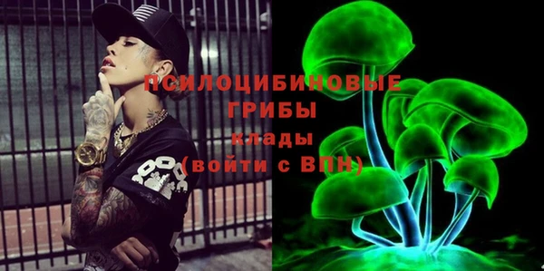 ALPHA PVP Баксан