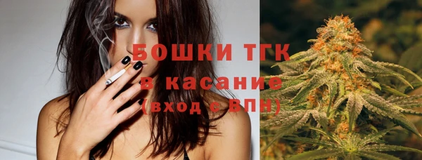 бутик Балабаново