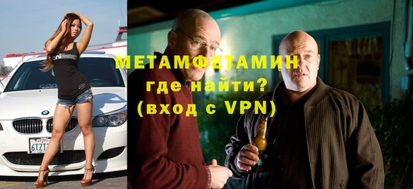 героин Балахна