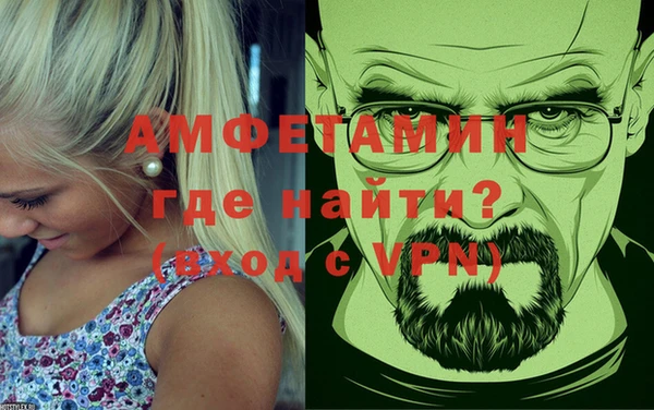 героин Балахна