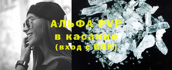 бутик Балабаново