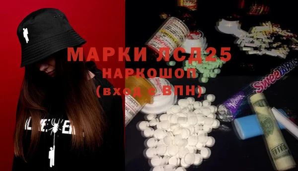 героин Балахна