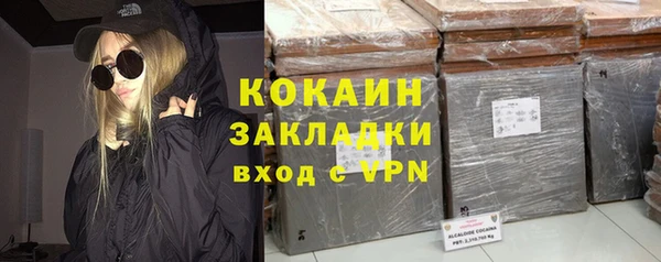 трава Беломорск