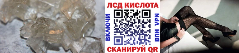 ЛСД экстази ecstasy  MEGA как войти  Кувандык 